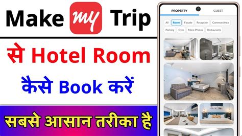 makemytrip hotel|make my trip hotel booking.